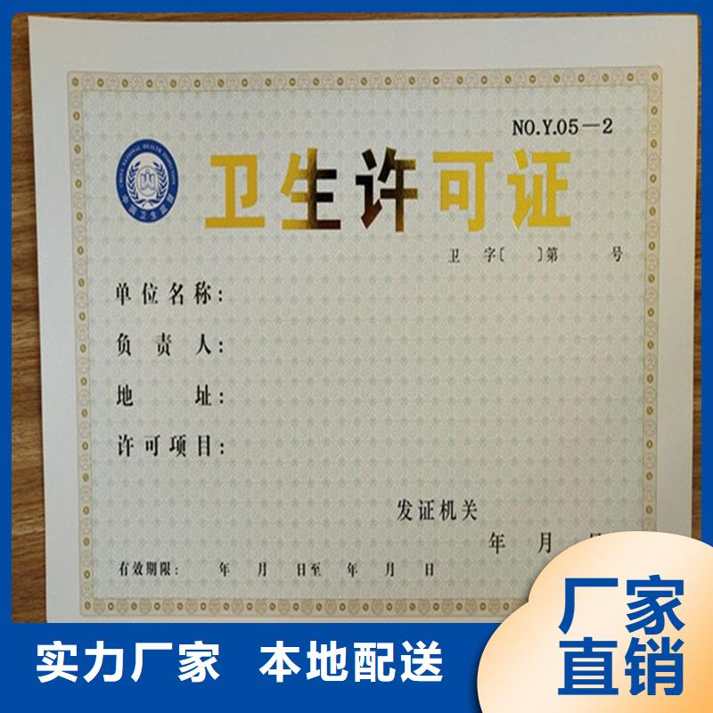 备案证明厂家直营