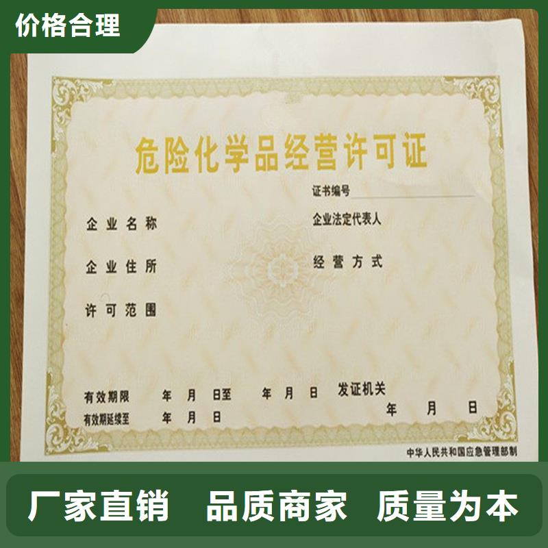 备案证明精品选购