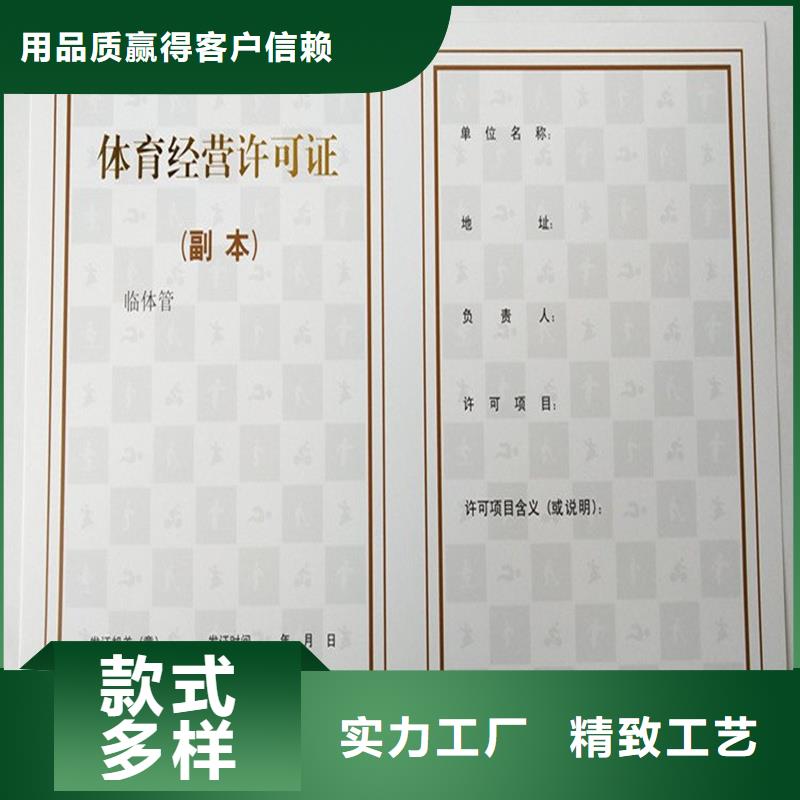 备案证明厂家实力雄厚