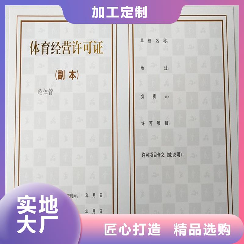 《国峰晶华》:精选好货备案证明防伪标签免费回电品质做服务-(qy55.com)