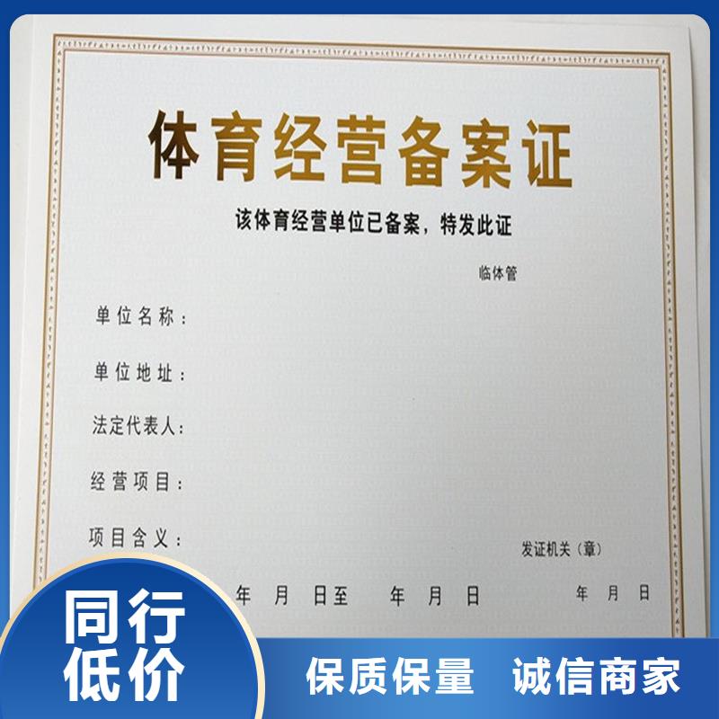 淳化县规划认可制作工厂