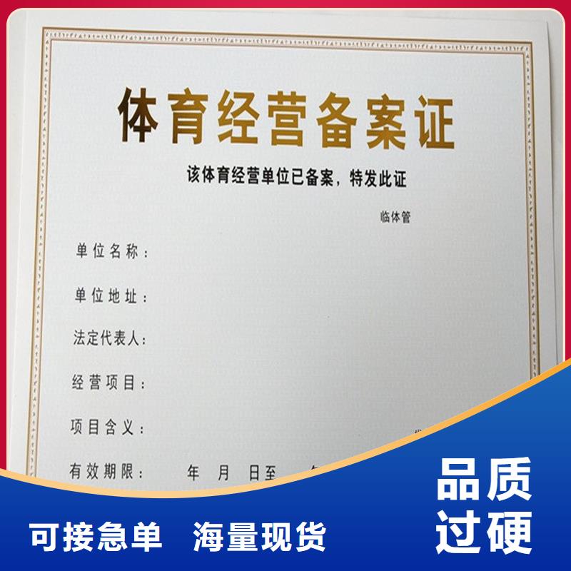 交口县GSP价钱防伪印刷厂家