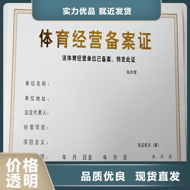 备案证明选择大厂家省事省心