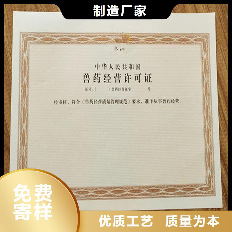 交城县规划许可订做报价