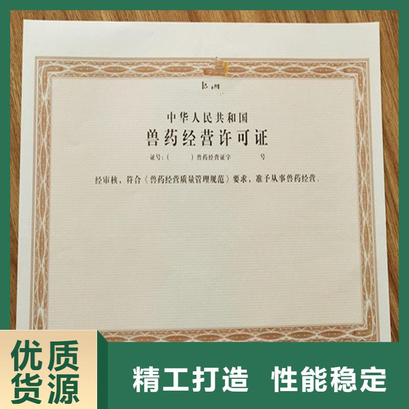 备案证明厂家选择大厂家事心