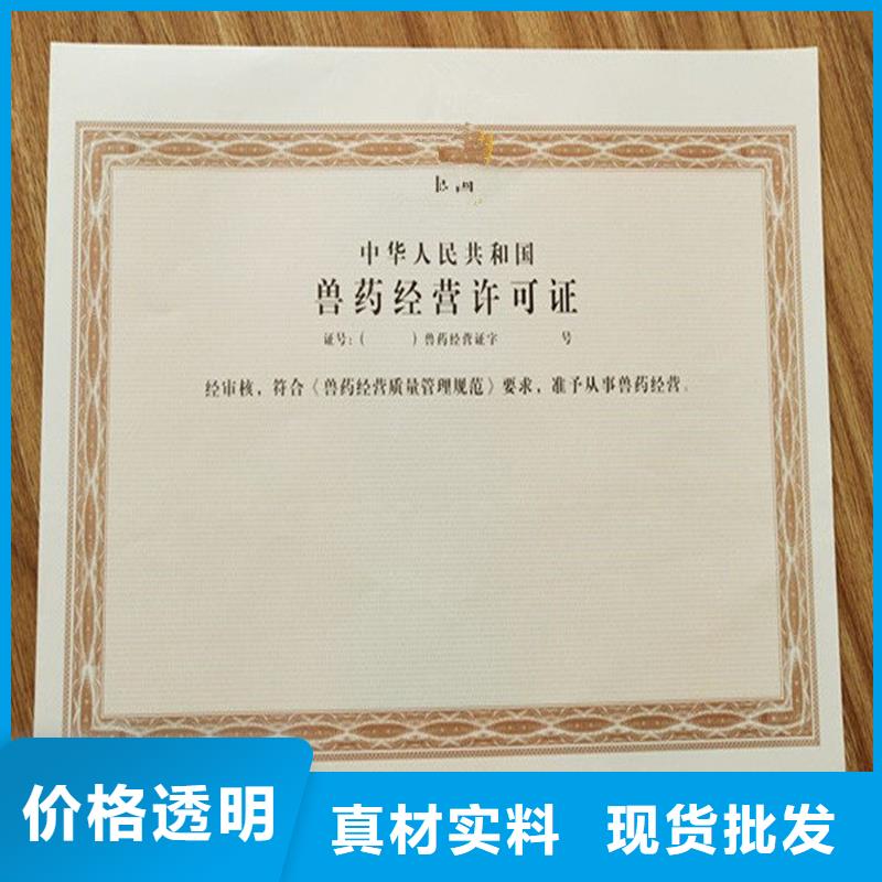  备案证明用好材做好产品