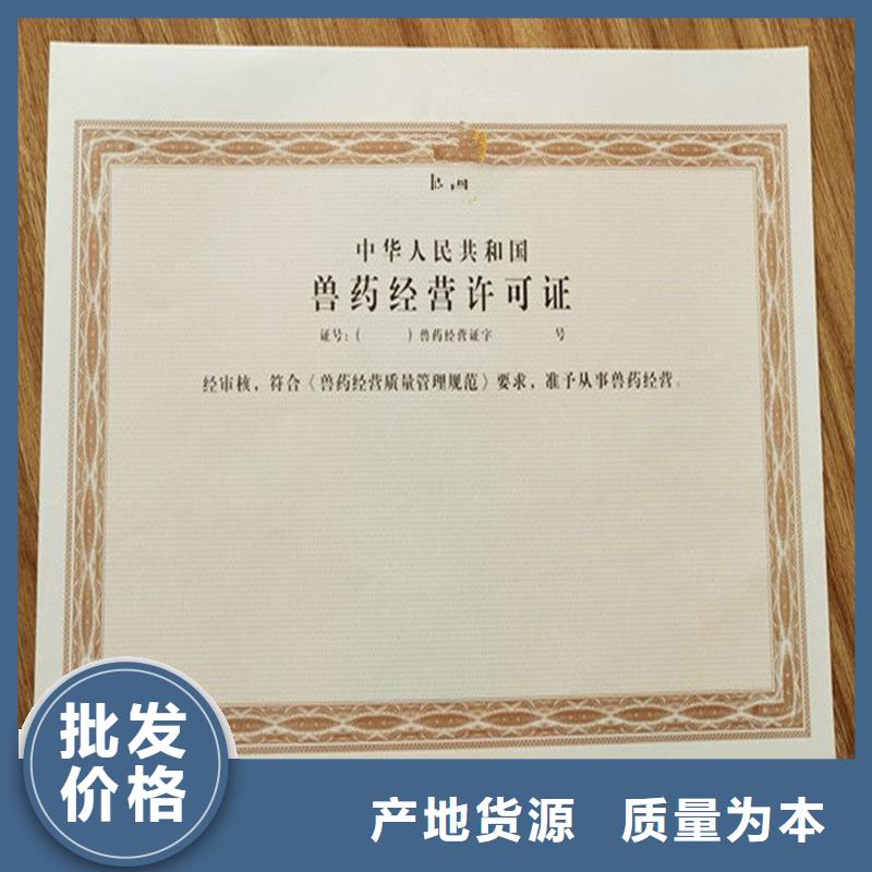 备案证明防伪提货券印刷厂供货及时