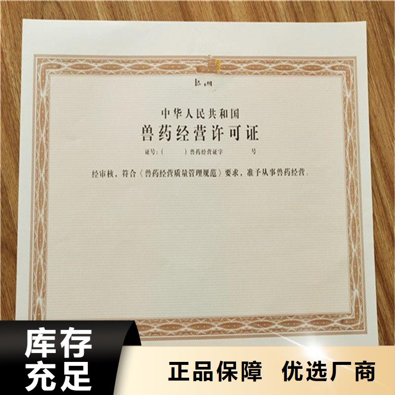 周宁县食品经营许可证生产工厂