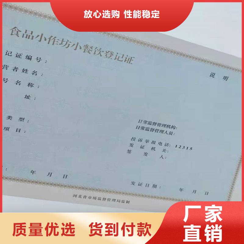 临县备案订制制作