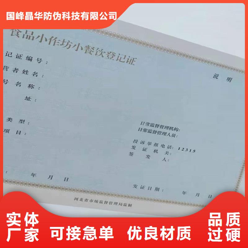 備案證明出廠價