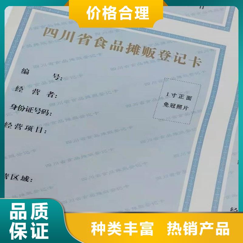 备案证明质量可靠