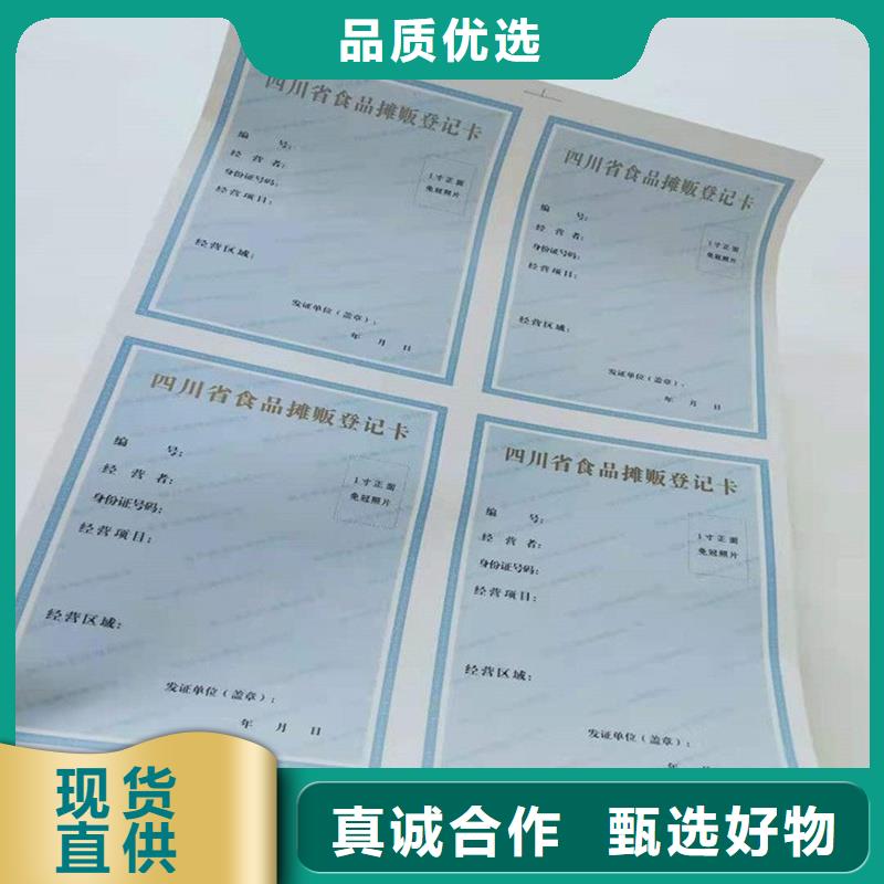 备案证明厂家选择大厂家事心