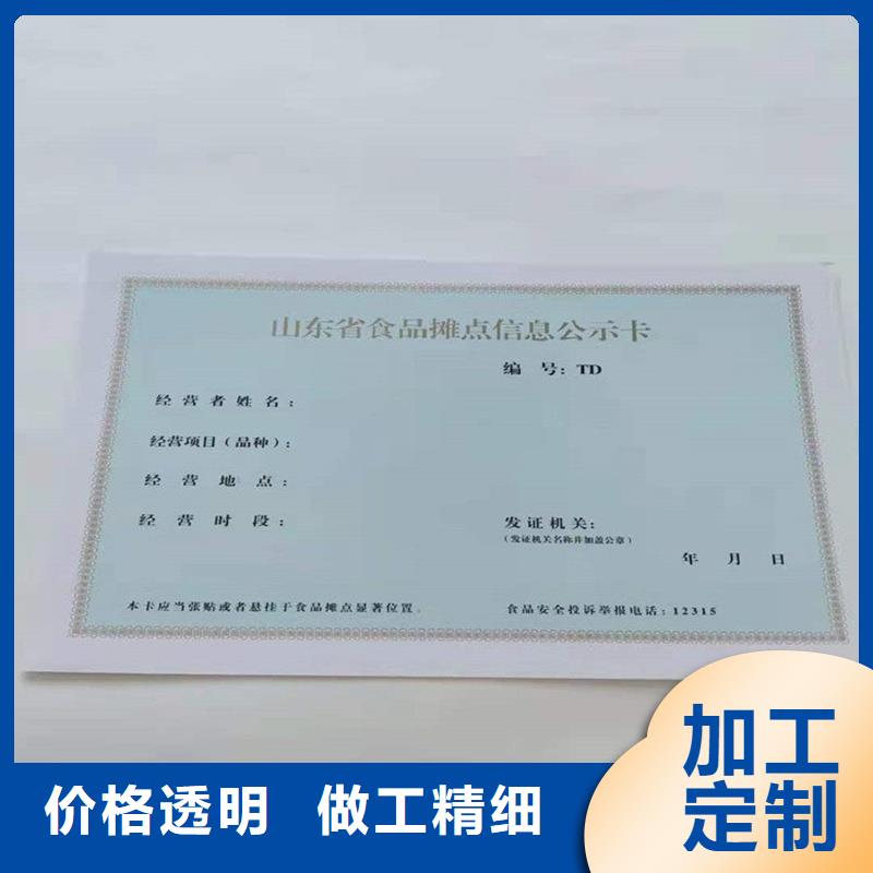 备案证明认准大品牌厂家