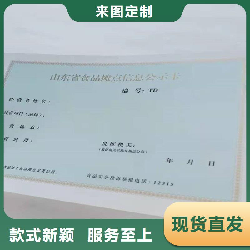 备案证明采购无忧