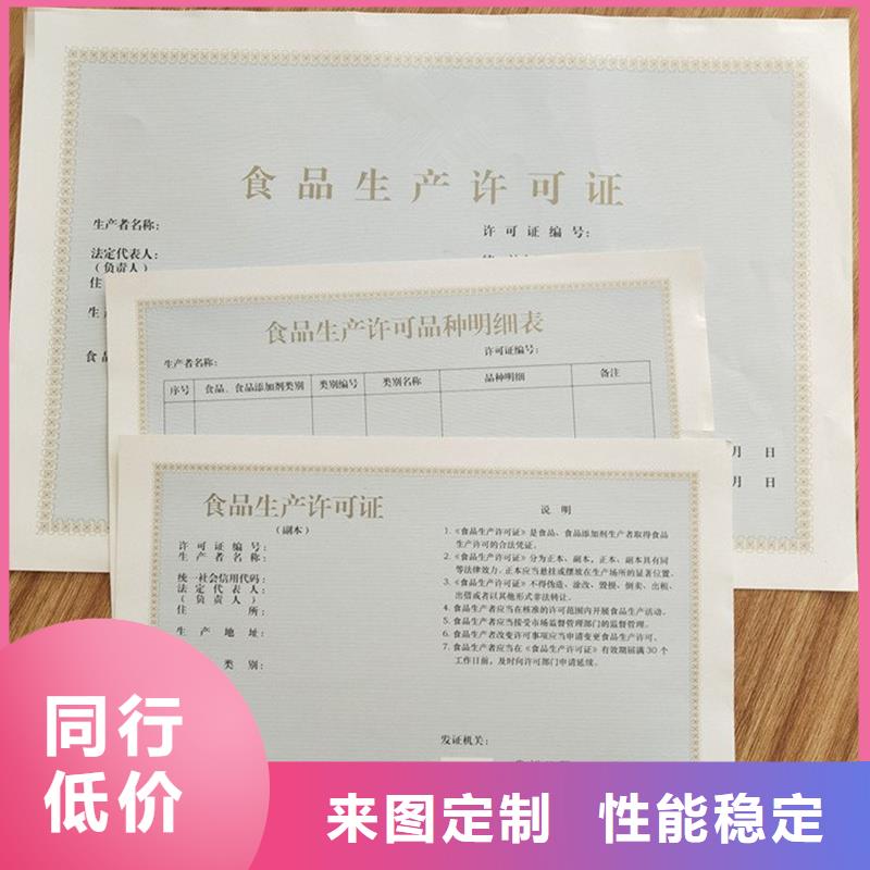  备案证明质量好