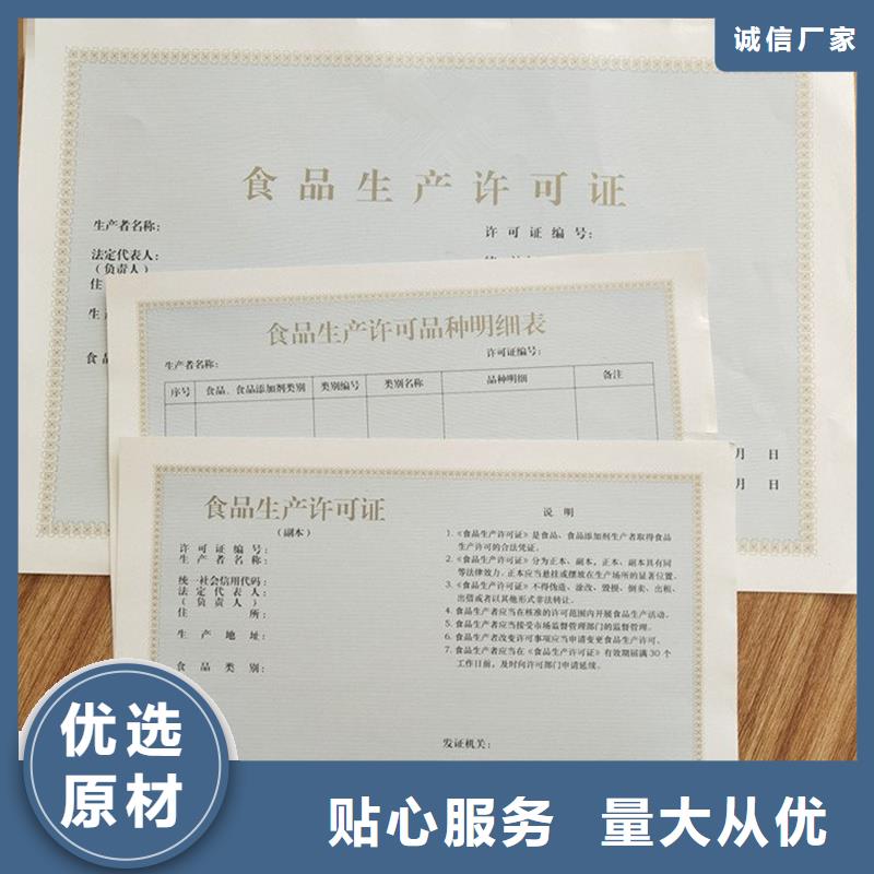  备案证明选择大厂家省事省心