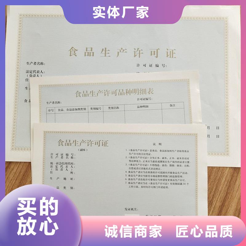 生產經營備案訂制生鮮乳收購許可證生產工廠