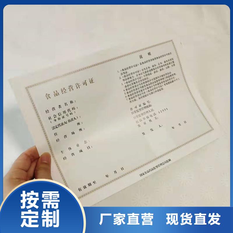 备案证明源头把关放心选购