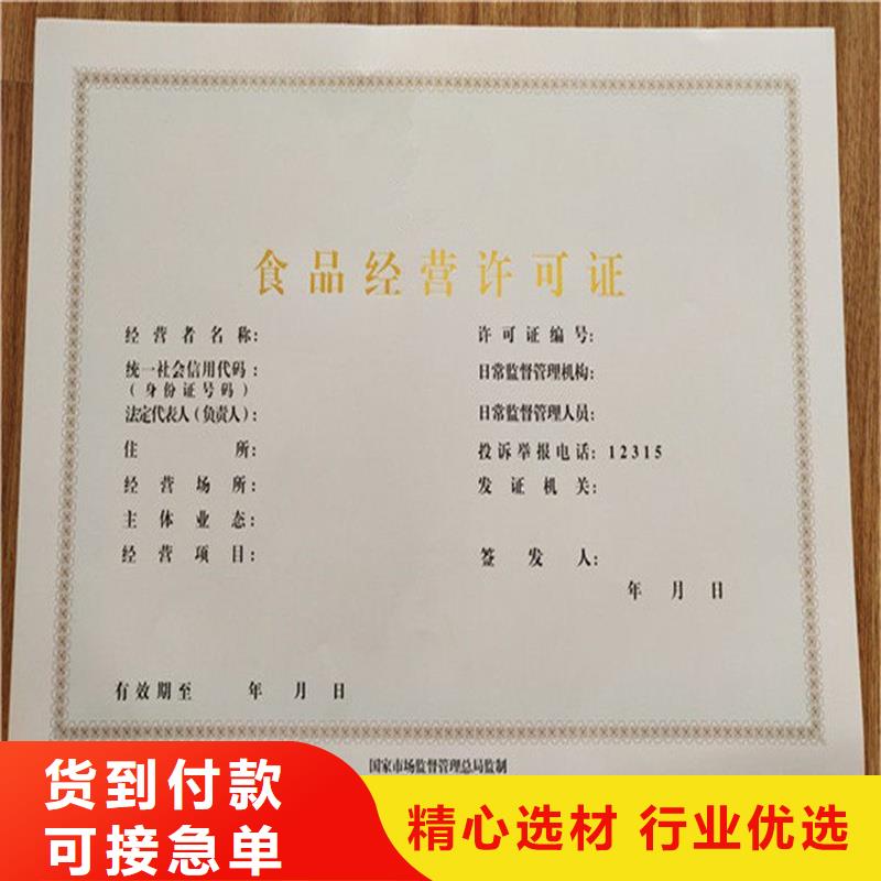 备案证明极速发货
