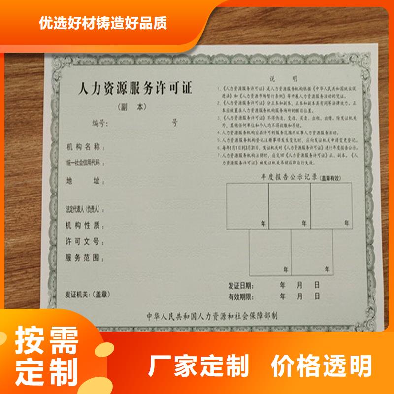  备案证明采购无忧