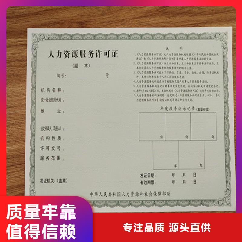  备案证明源头厂家经验丰富