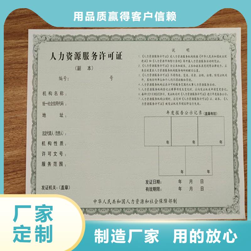 备案证明专注品质