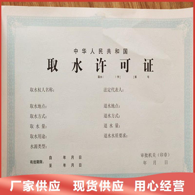  备案证明品质优良