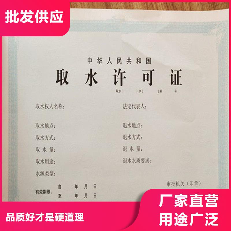 备案证明 【电码防伪标签】厂家直销货源充足本地供应商