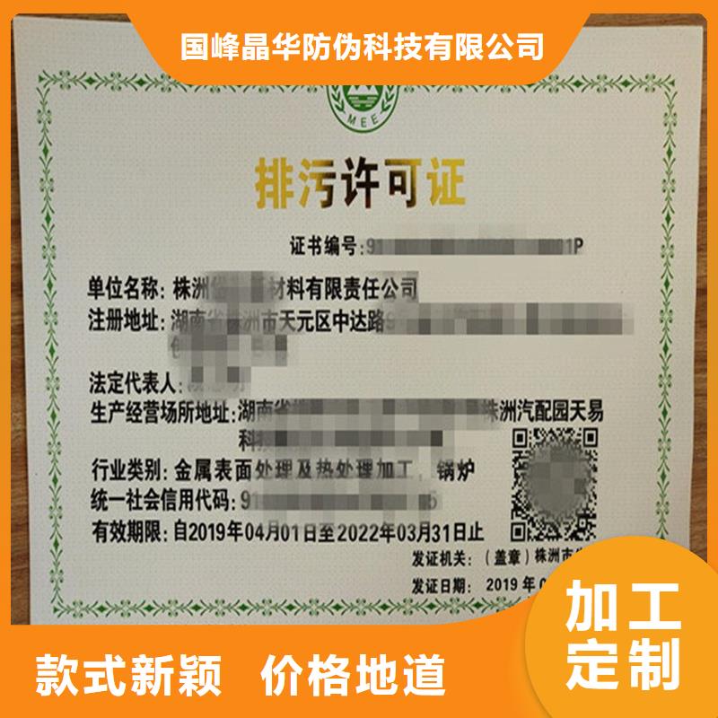 备案证明货源稳定