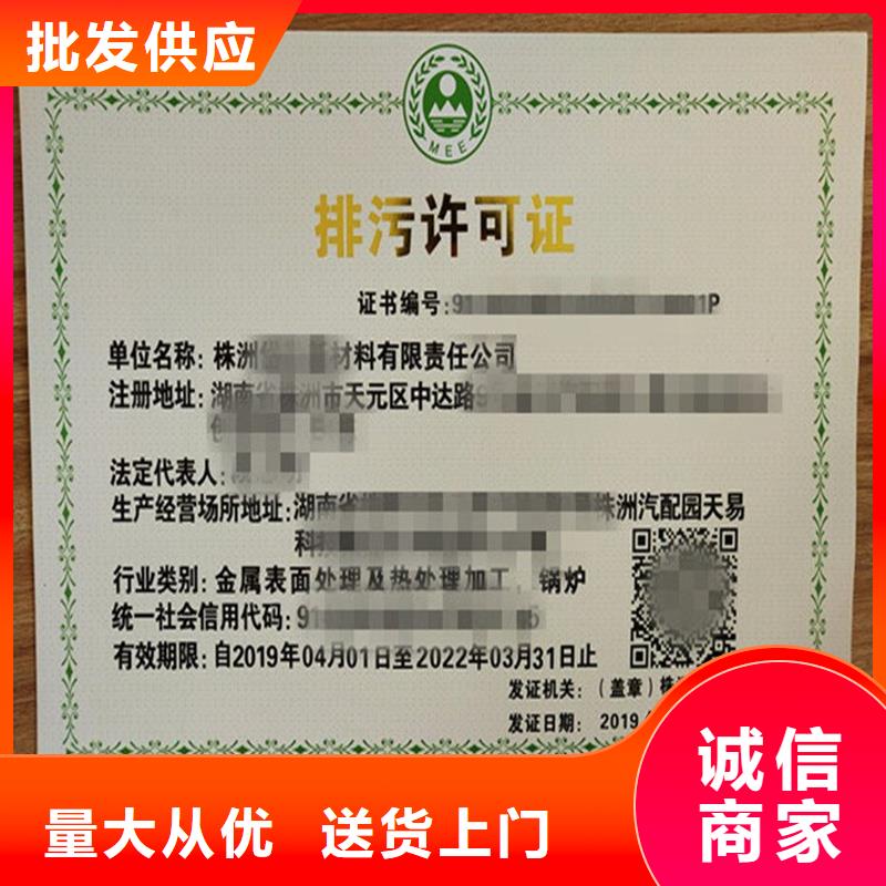 淳化县规划认可制作工厂