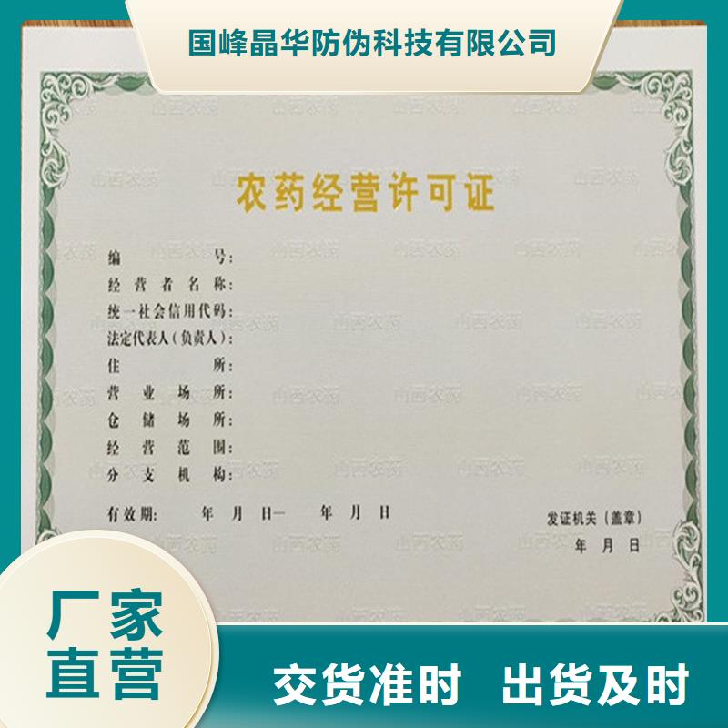  备案证明讲信誉保质量