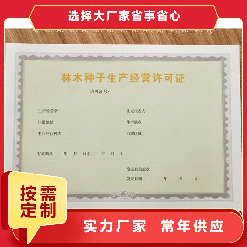 备案证明来图定制量大从优