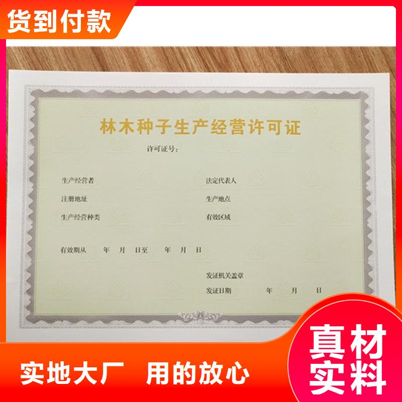 备案证明采购无忧
