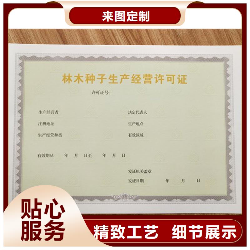  备案证明讲信誉保质量