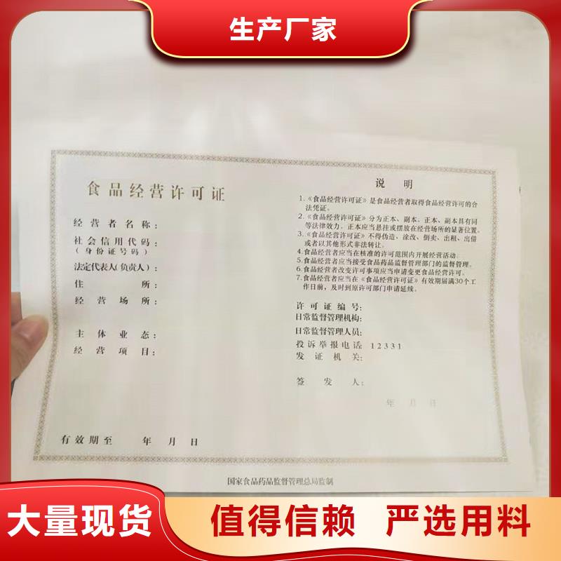  备案证明客户信赖的厂家