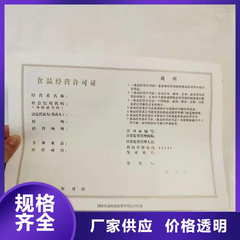备案证明防伪标签免费回电-国峰晶华防伪科技(南京市分公司)