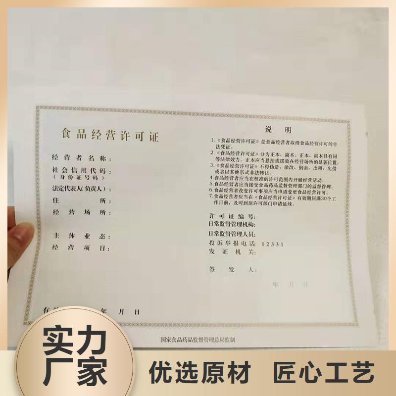备案证明品种全