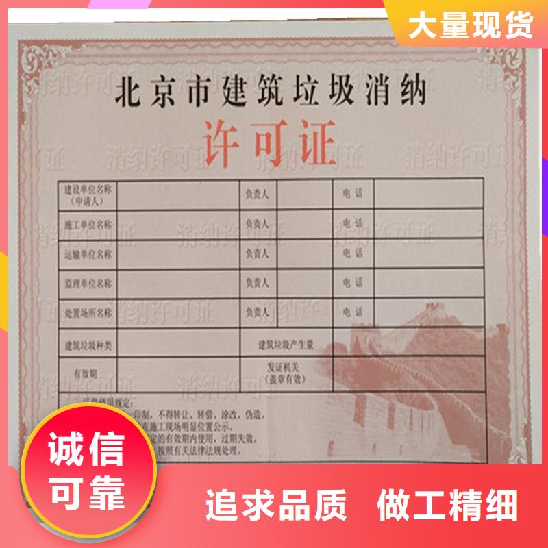 備案證明免費寄樣
