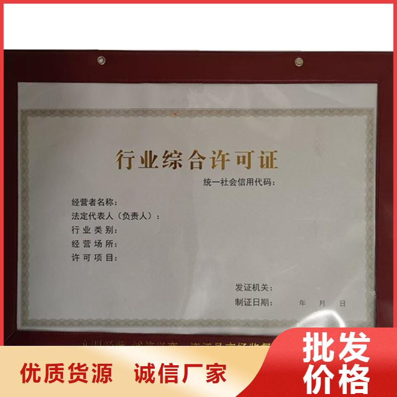 【备案证明_防伪标签品质值得信赖】同城品牌