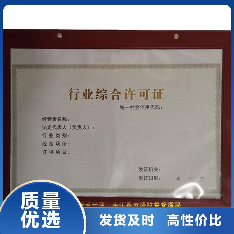 防伪印刷-视频-防伪印刷-云南省西双版纳市勐海|景洪|迪庆|普洱|曲靖|德宏周边制造商