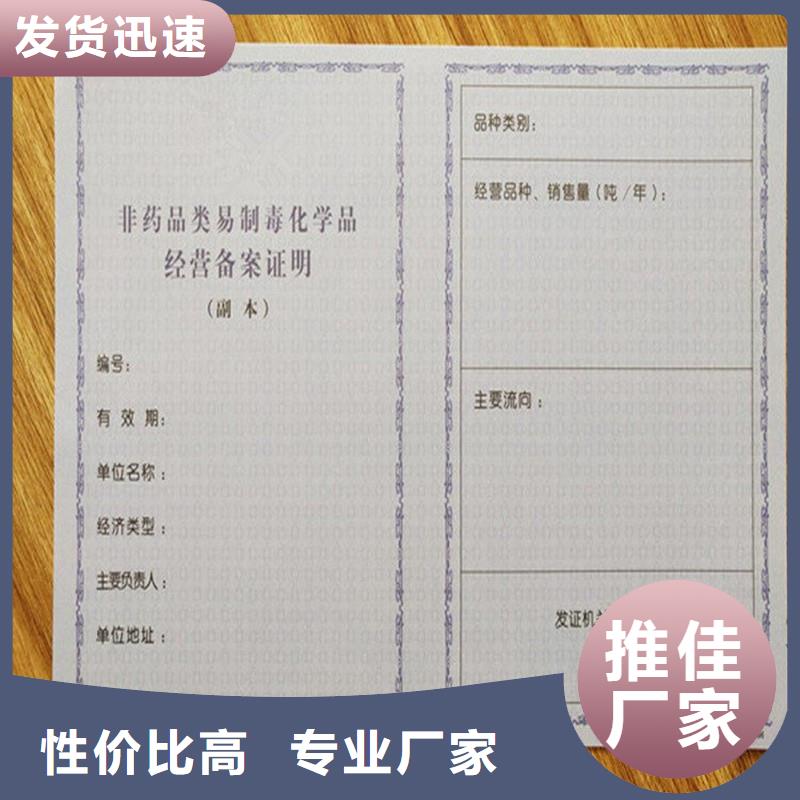  备案证明采购无忧