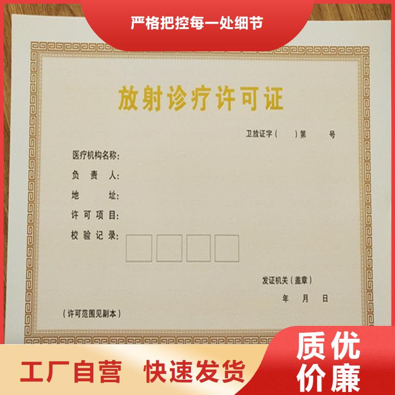 唐縣防偽許可生產(chǎn)價格