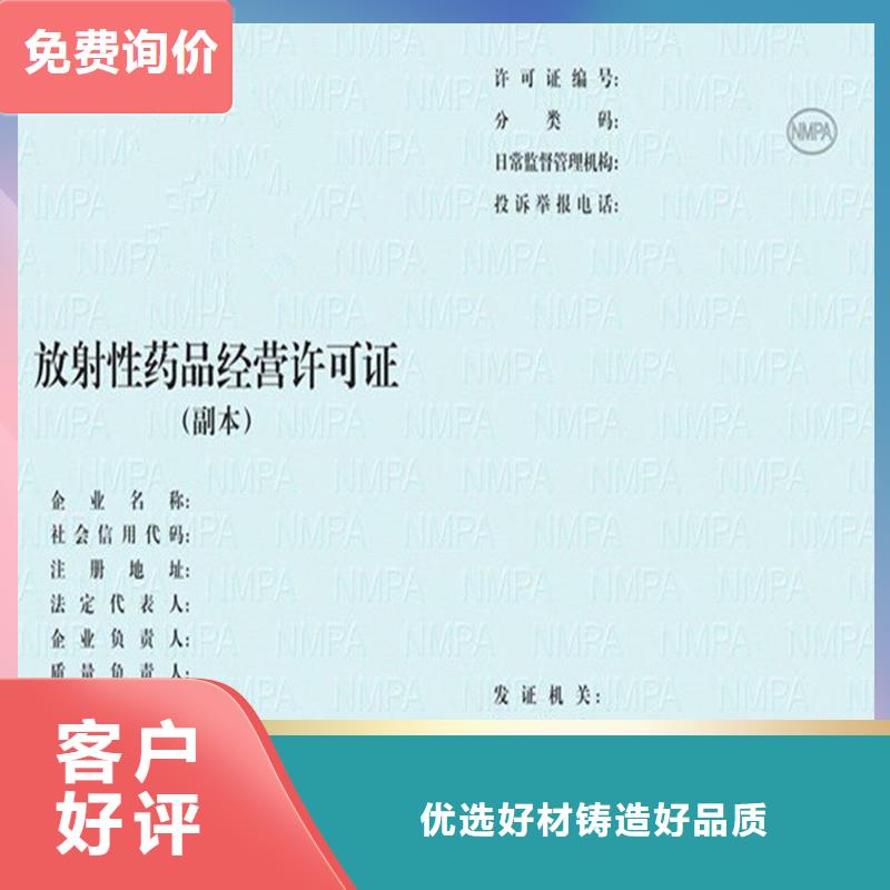 防伪印刷视频-防伪印刷(国峰晶华)覆盖地域浙江省绍兴市嵊州|诸暨|台州|杭州|舟山|嘉兴
