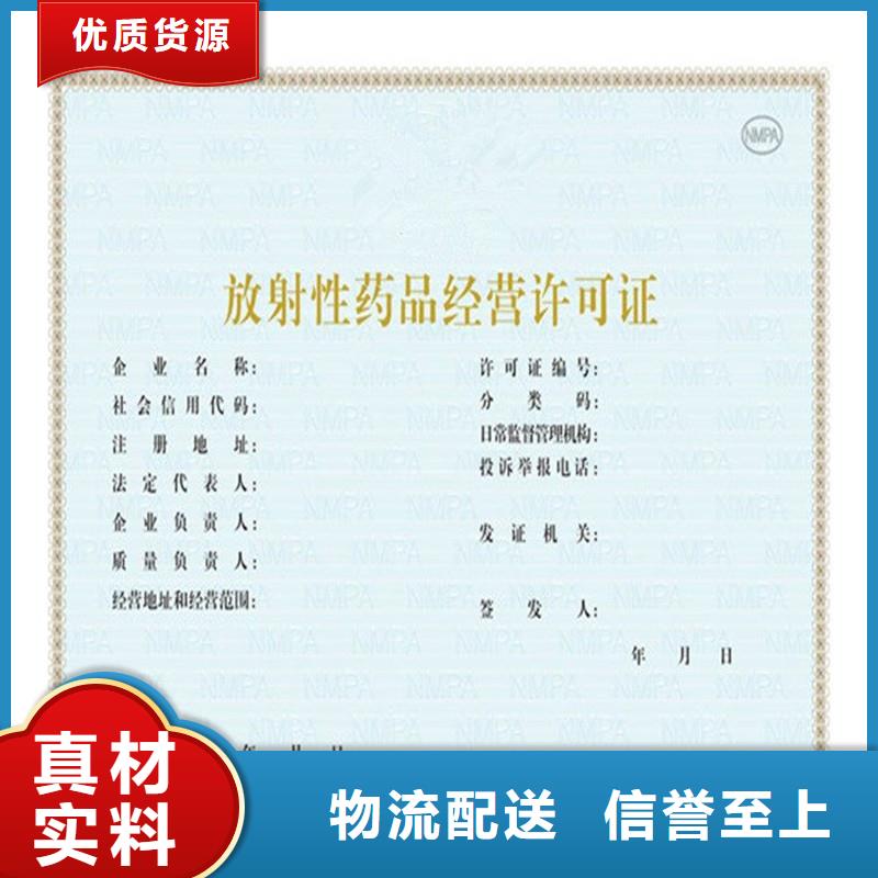 备案证明工厂自营