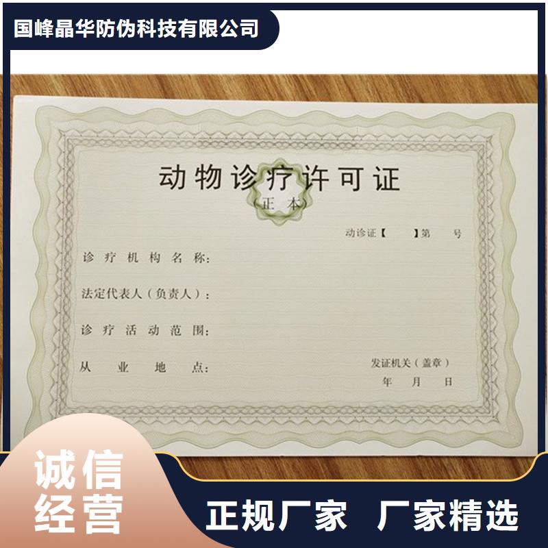 备案证明实力优品