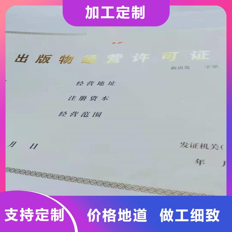 备案证明厂家直销大量现货