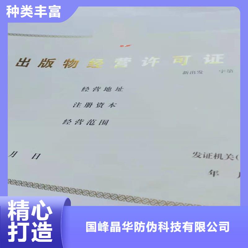 备案证明品牌专营