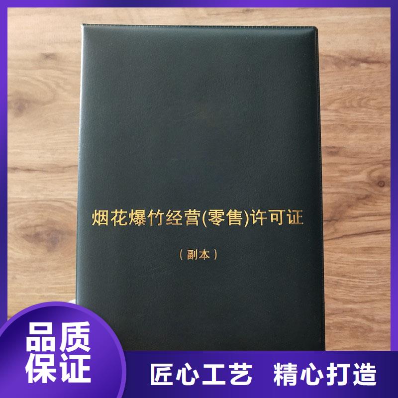 视频:国峰晶华源厂定制【备案证明】 厂家现货批发-源头把关放心选购-国峰晶华防伪科技有限公司