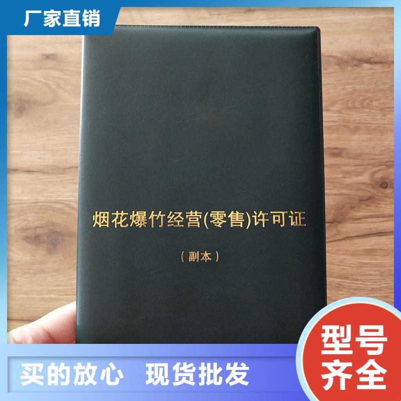  备案证明原料层层筛选