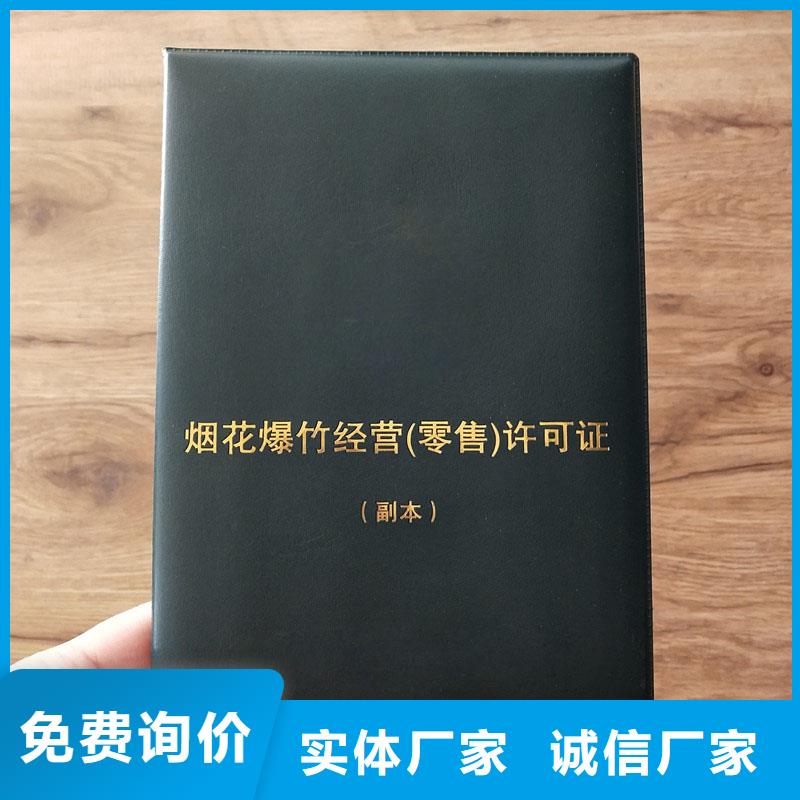  备案证明源头厂家经验丰富